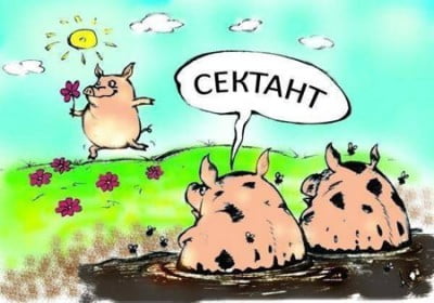 sektant.jpg