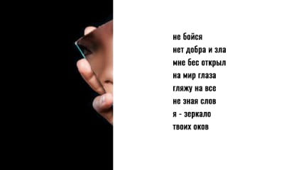 glaza.jpg