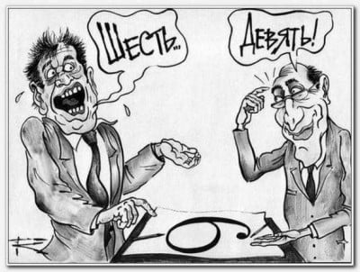 Шесть-Девять.jpg