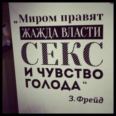 Фрейд.jpg
