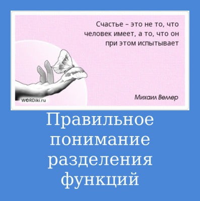 Счастье.jpg