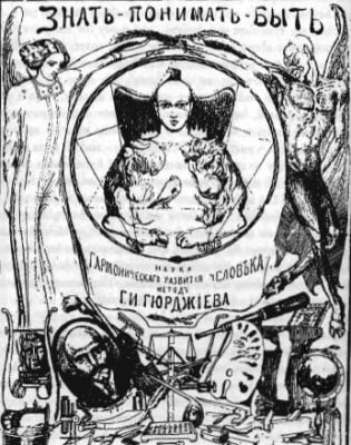 gurdjieff-logob.jpg