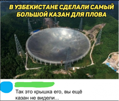 Казан.png
